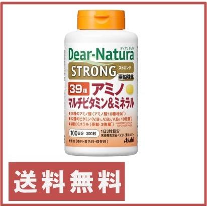 ディアナチュラストロング39アミノ マルチビタミン ミネラル 300粒 100日分 Yu 255 グローバルスター 通販 Yahoo ショッピング