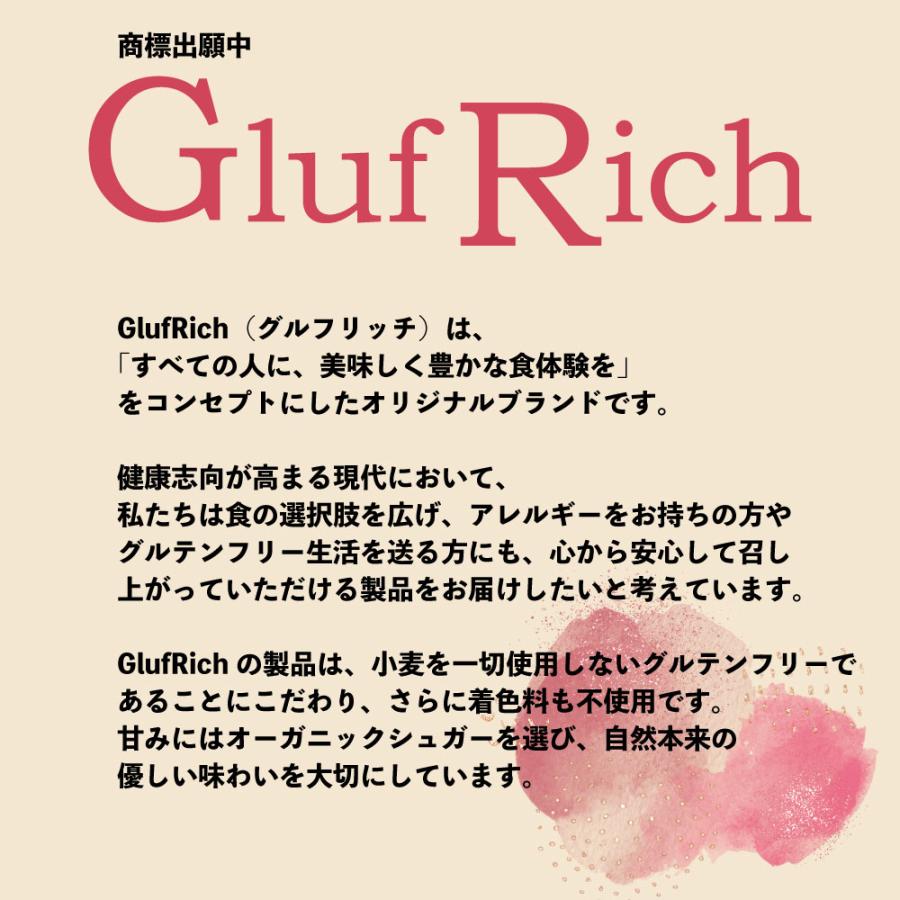 グルテンフリー あまおう苺 チーズケーキ 超濃厚 ストロベリーケーキ 小麦粉不使用 白砂糖不使用 冷凍スイーツ 誕生日ギフト グルフリッチ |  | 12
