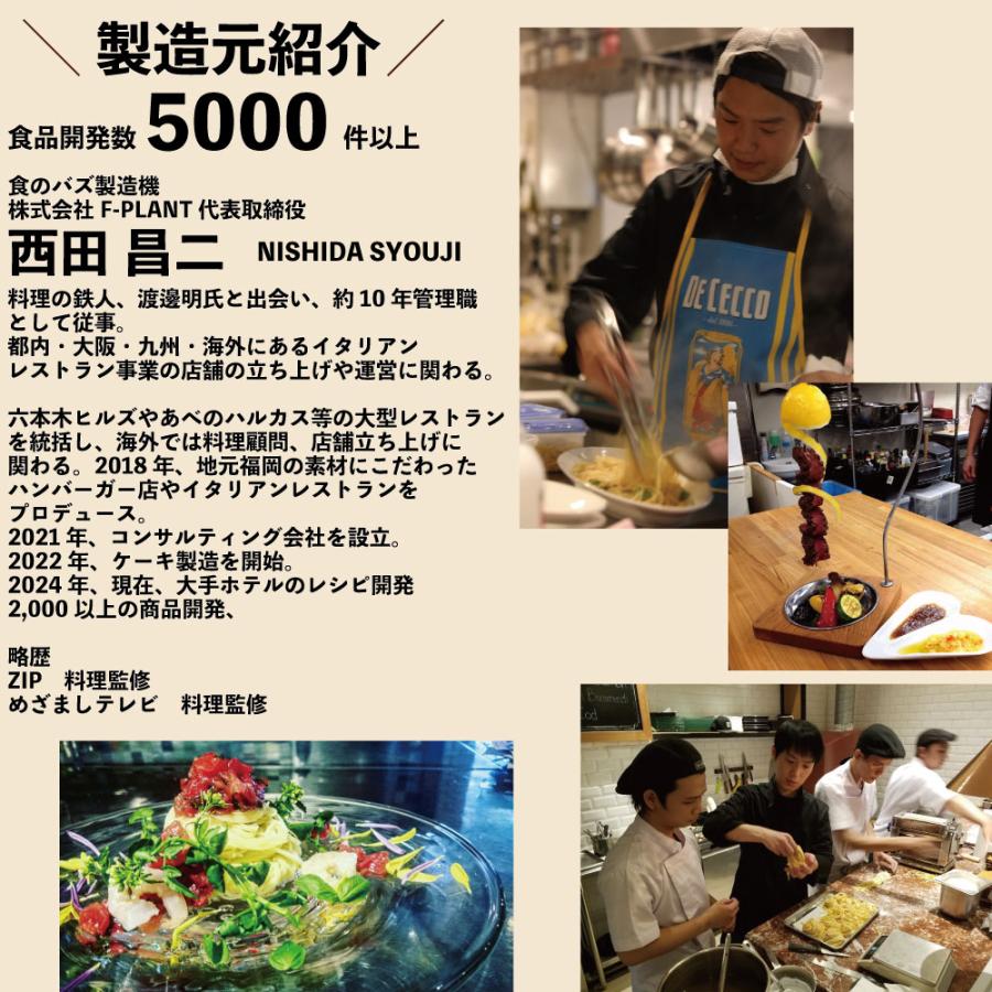 グルテンフリー あまおう苺 チーズケーキ 超濃厚 ストロベリーケーキ 小麦粉不使用 白砂糖不使用 冷凍スイーツ 誕生日ギフト グルフリッチ |  | 14