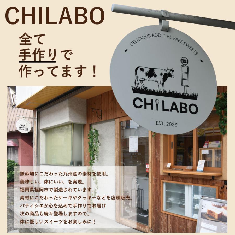 グルテンフリー あまおう苺 チーズケーキ 超濃厚 ストロベリーケーキ 小麦粉不使用 白砂糖不使用 冷凍スイーツ 誕生日ギフト グルフリッチ |  | 13