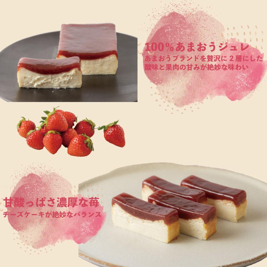 グルテンフリー あまおう苺 チーズケーキ 超濃厚 ストロベリーケーキ 小麦粉不使用 白砂糖不使用 冷凍スイーツ 誕生日ギフト グルフリッチ |  | 02