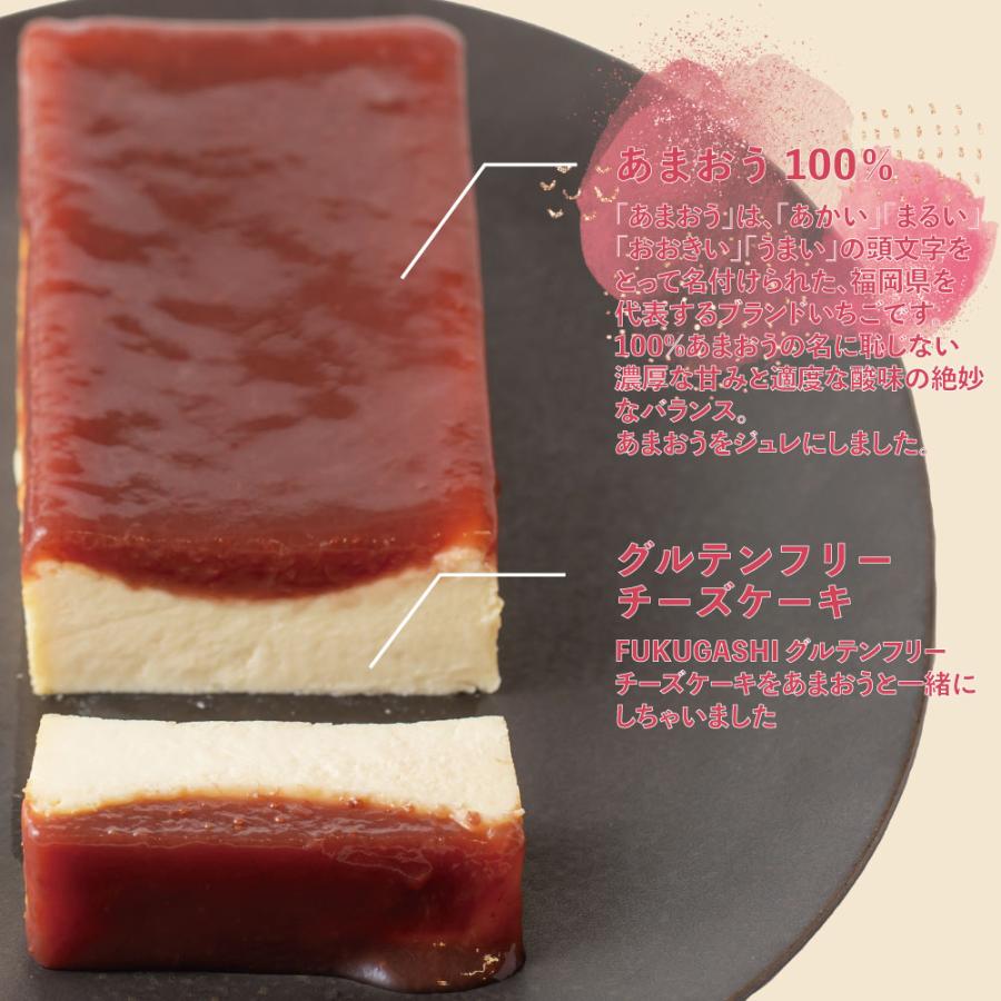 グルテンフリー あまおう苺 チーズケーキ 超濃厚 ストロベリーケーキ 小麦粉不使用 白砂糖不使用 冷凍スイーツ 誕生日ギフト グルフリッチ |  | 04