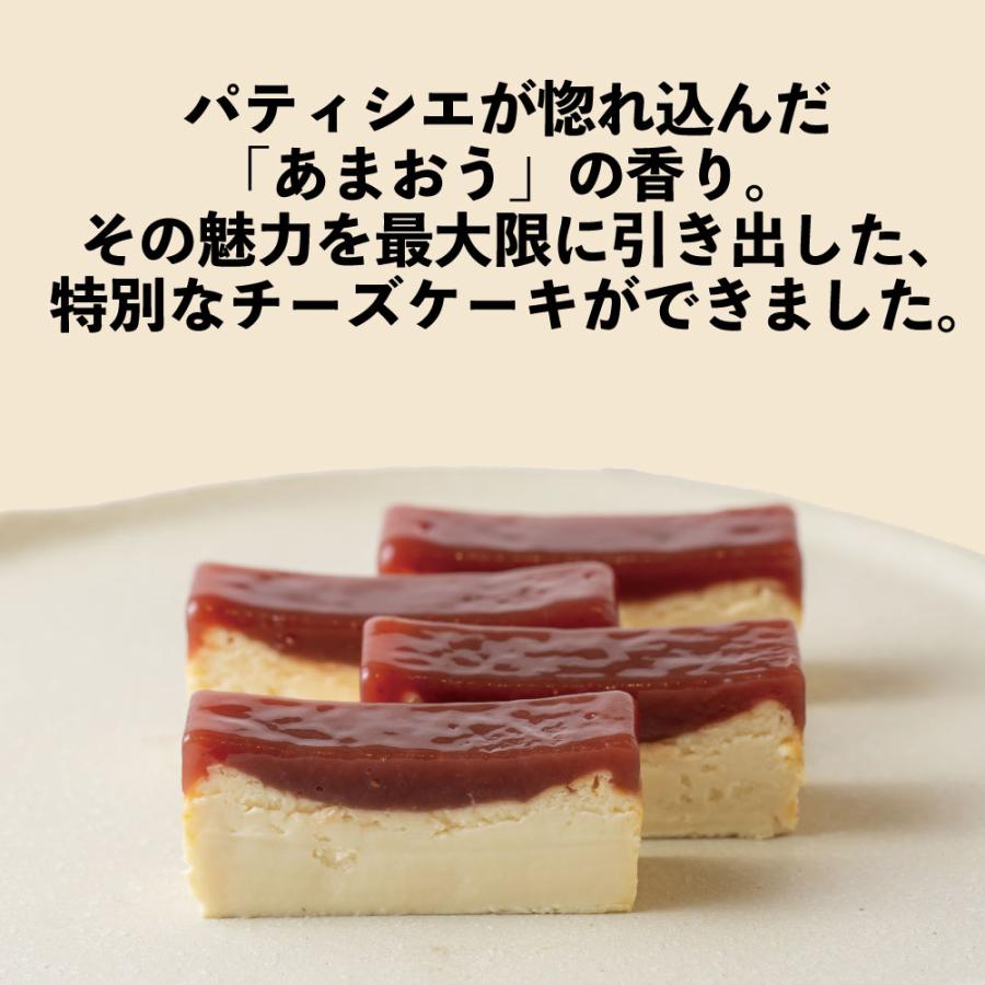 グルテンフリー あまおう苺 チーズケーキ 超濃厚 ストロベリーケーキ 小麦粉不使用 白砂糖不使用 冷凍スイーツ 誕生日ギフト グルフリッチ |  | 05