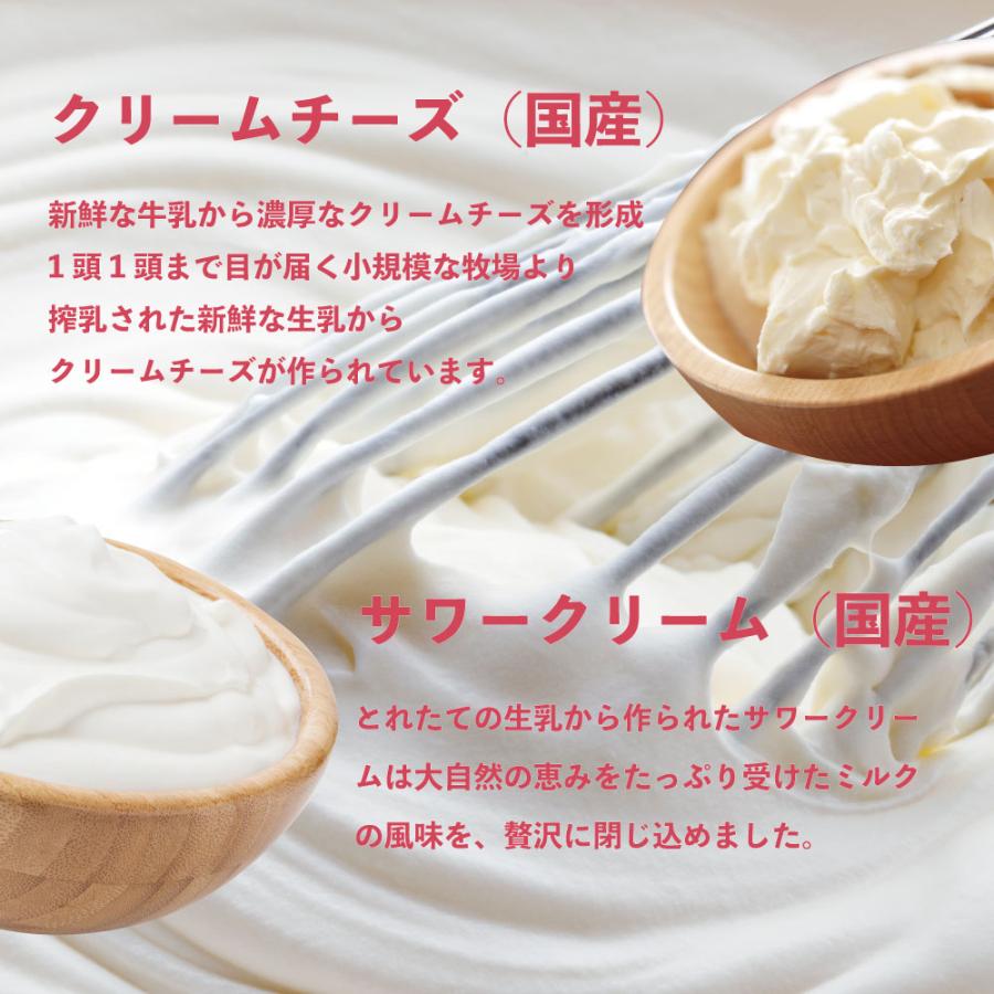グルテンフリー あまおう苺 チーズケーキ 超濃厚 ストロベリーケーキ 小麦粉不使用 白砂糖不使用 冷凍スイーツ 誕生日ギフト グルフリッチ |  | 08