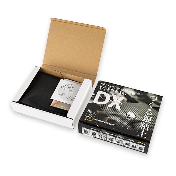 ART CLAY SILVER DXデラックススターターセット アートクレイシルバースターターセットDX デラックス 銀粘土 手づくり