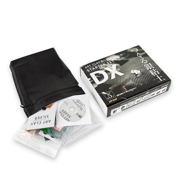 ART CLAY SILVER DXデラックススターターセット アートクレイシルバースターターセットDX デラックス 銀粘土 手づくり
