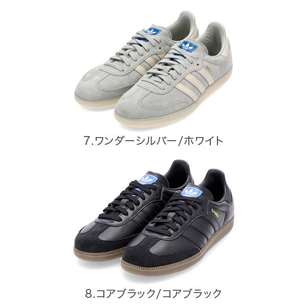 adidas \GWも毎日配送ですぐに届く/ SAMBA OG アディダス adidas \GWも毎日配送ですぐに届く/ SAMBA OG アディダス