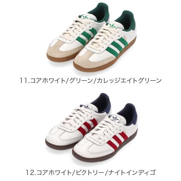 adidas（アディダス） 【並行輸入品】 adidas SAMBA OG サンバ OG