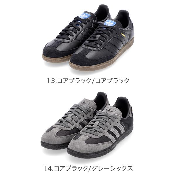 国内正規品　adidas Samba 黒 シューズ　28.0 アディダス adidas adidas SAMBA JP アディダス サンバ
