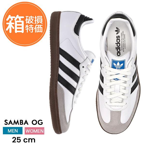 adidas（アディダス） 【訳あり：箱破損】adidas SAMBA OG サンバ OG