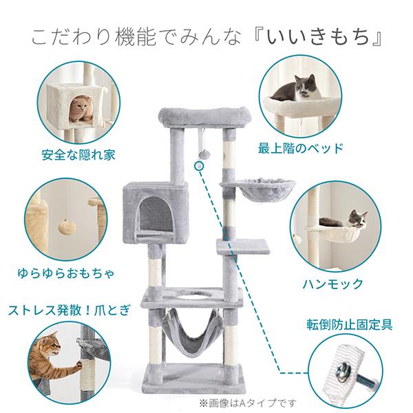 キャットタワー 据え置き A 消臭抗菌タイプ 猫タワー スリム 省スペース ハンモック 高さ140cm 爪とぎ_6