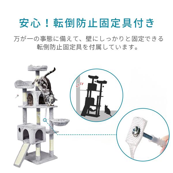 キャットタワー 据え置き B 消臭抗菌タイプ 猫タワー スリム 省スペース ハンモック 高さ170cm 爪とぎの画像