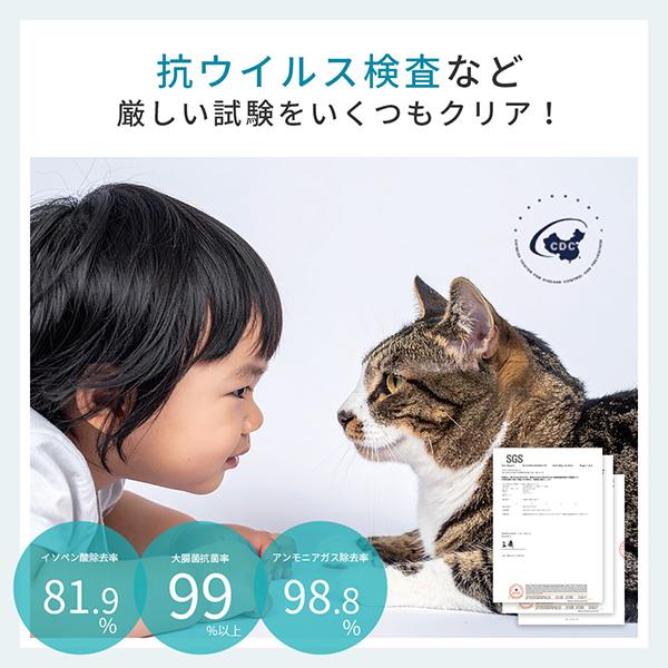キャットタワー 据え置き B 消臭抗菌タイプ 猫タワー スリム 省スペース ハンモック 高さ170cm 爪とぎの画像