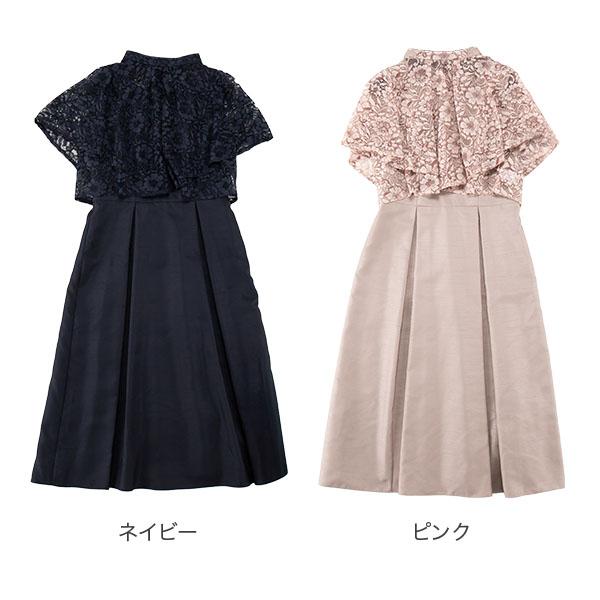 【新品未使用】AIMER シャンタンフレアドレス AIMER（エメ） レースブラウス付きシャンタンフィット＆フレアドレス