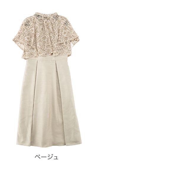 AIMER（エメ） レースブラウス付きシャンタンフィット＆フレアドレス