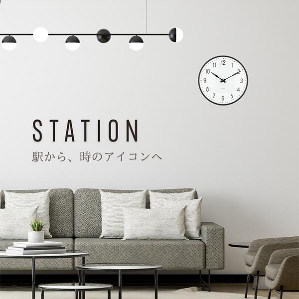 ARNE JACOBSEN（アルネ ヤコブセン） 【並行輸入品】 掛け時計 Station