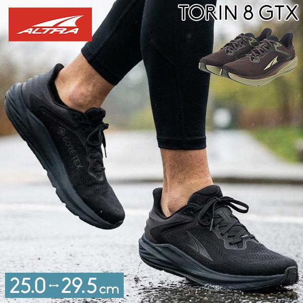 並行輸入品】 アルトラ ALTRA ランニングシューズ トーリン 8 GTX