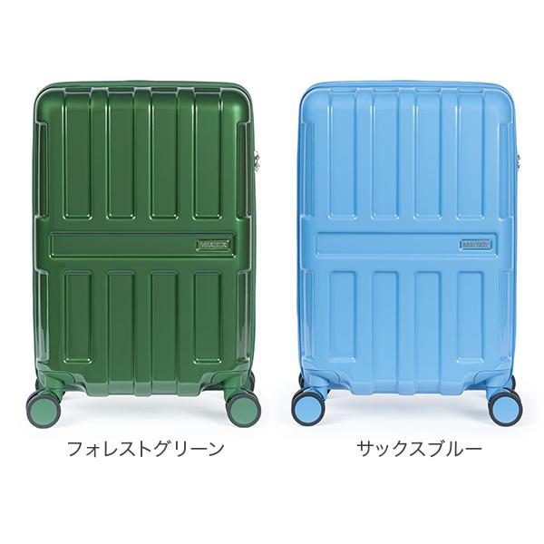 アジア・ラゲージ A.L.I MAXBOX 39L スーツケース 3〜4泊 キャリー