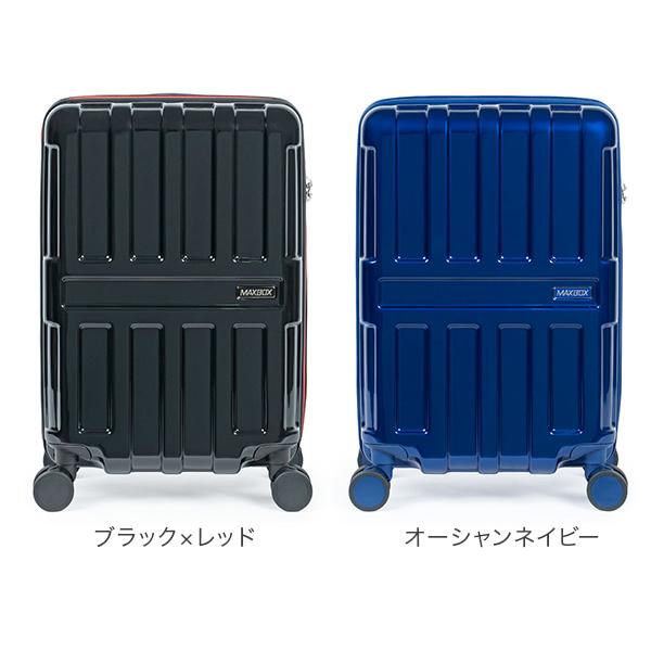 連休中も休まず配送 アジア・ラゲージ A.L.I MAXBOX 39L スーツケース