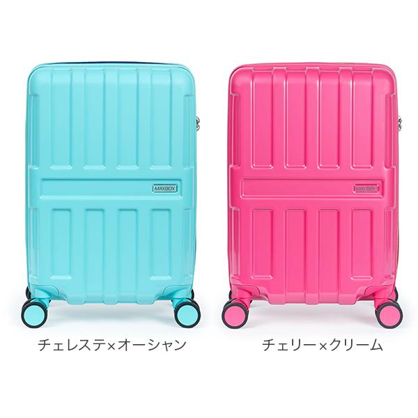 アジア・ラゲージ A.L.I MAXBOX 39L スーツケース 3〜4泊 キャリー