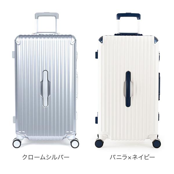 連休中も休まず配送 アジア・ラゲージ A.L.I GRANMAX 70L スーツケース