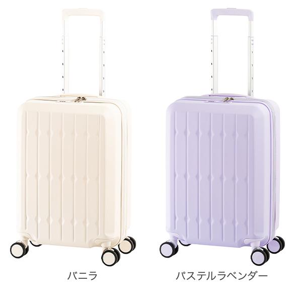 アジア・ラゲージ A.L.I スーツケース 折り畳み式ドリンクホルダー付き