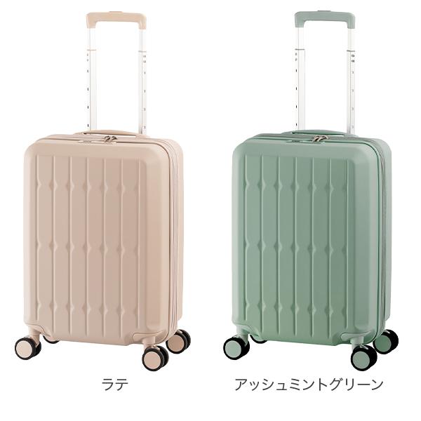 アジア・ラゲージ A.L.I スーツケース 折り畳み式ドリンクホルダー付き