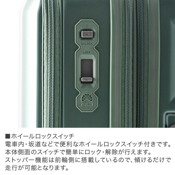 アジアラゲージ A.L.I  デカかるEdge フロントオープン 55L+10 5泊 6泊7泊 拡張機能 ALI-077-22FWの画像