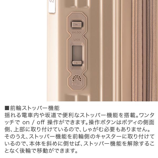 アジアラゲージ A.L.I ソリッドナイト 38L+7 3泊 4泊 機内持込み 静音 日本製 10年保証 ALI-075-18Wの画像