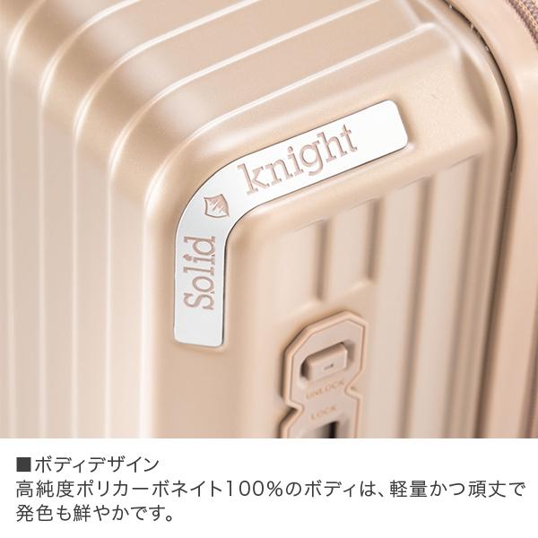 アジアラゲージ A.L.I ソリッドナイト 104L+13 10泊以上 静音 高品質 日本製 10年保証 ALI-075-28Wの画像