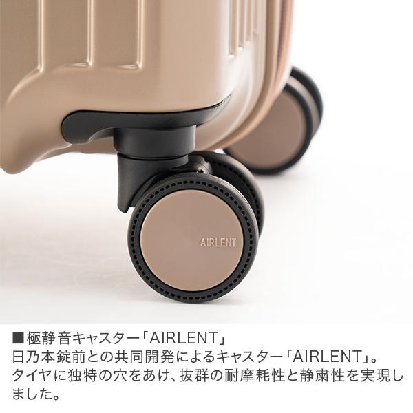 アジアラゲージ A.L.I ソリッドナイト 104L+13 10泊以上 静音 高品質 日本製 10年保証 ALI-075-28Wの画像