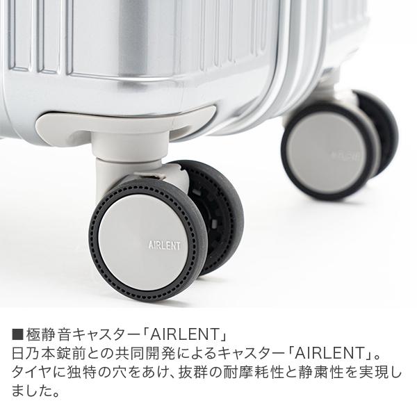 アジアラゲージ A.L.I ドリームライト 64L 5〜7泊 3.4kg 極静音キャスター 超軽量 ALI-099-24の画像