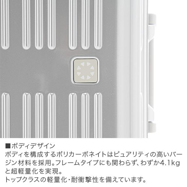 アジアラゲージ A.L.I ドリームライト 96L 8〜10泊 4.1kg 極静音キャスター 超軽量 ALI-099-28の画像