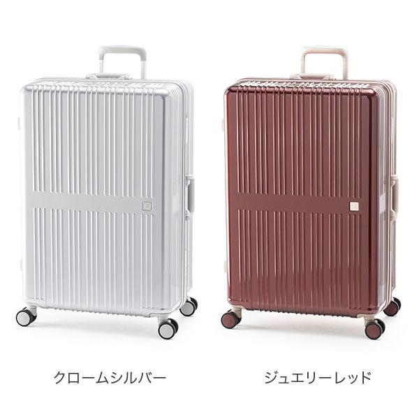 アジアラゲージ A.L.I ドリームライト 96L 8〜10泊 4.1kg 極静音キャスター 超軽量 ALI-099-28の画像