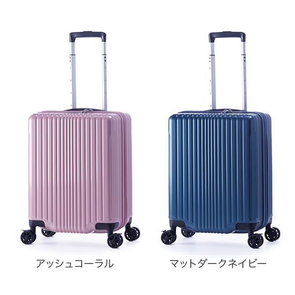 アジア・ラゲージ A.L.I ALI-6060-18W FiL Pake スーツケース 機内