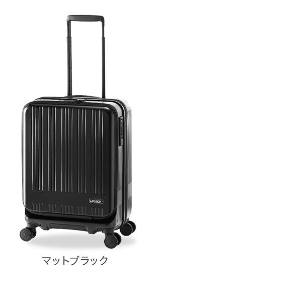 アジア・ラゲージ A.L.I MX-8011-18W MAXBOX スーツケース 38L 拡張時
