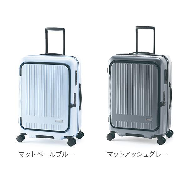 アジアラゲージ A.L.I MX-8011-24W MAXBOX スーツケース ストッパー付き 70L 5泊 6泊 7泊 拡張時78Lの画像