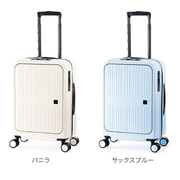 アジア・ラゲージ A.L.I スーツケース 機内持ち込み フロントオープン