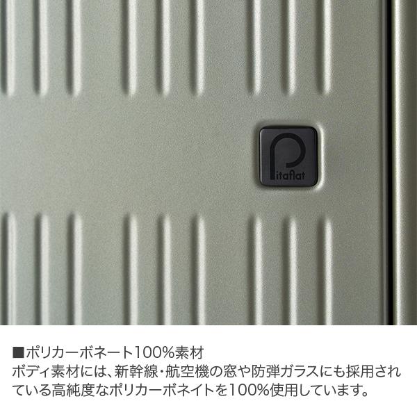 A.L.I アジアラゲージ スーツケース 機内持ち込み フロントオープン 軽量 Pitaflat ストッパー付き 37L キャリーケース キャリーバッグ 3泊 4泊 PIF-8810-18の画像