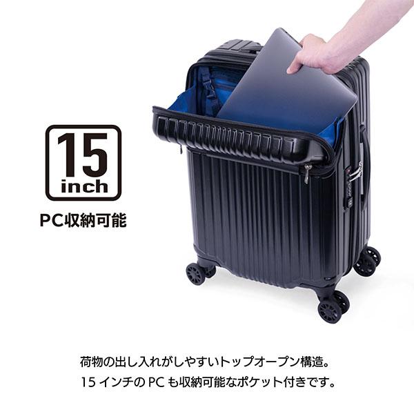 アジア・ラゲージ A.L.I スーツケース 機内持ち込み フロントオープン