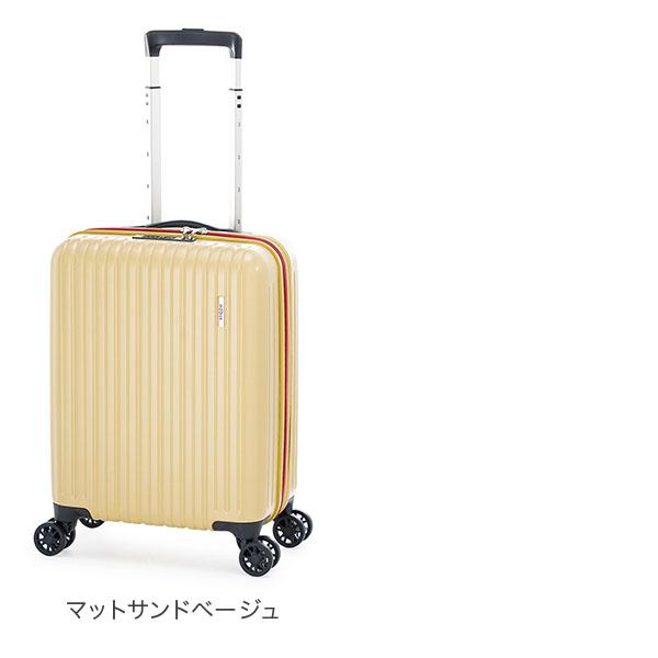 アジア・ラゲージ A.L.I スーツケース mobus モーブス コラボ 機内
