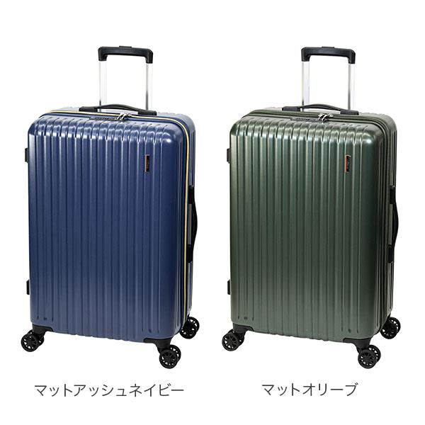 A.L.I アジアラゲージ スーツケース mobus モーブス コラボ 軽量 拡張 63L 74L キャリーケース キャリーバッグ 5泊 6泊 7泊 ファスナータイプ MBC-1911-24Wの画像
