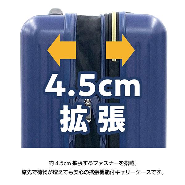 A.L.I アジアラゲージ スーツケース mobus モーブス コラボ 軽量 拡張 63L 74L キャリーケース キャリーバッグ 5泊 6泊 7泊 ファスナータイプ MBC-1911-24Wの画像