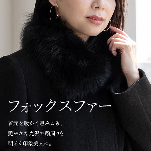 アマラン Amaran コート 4 丈から選べる カシミヤウール フォーマル