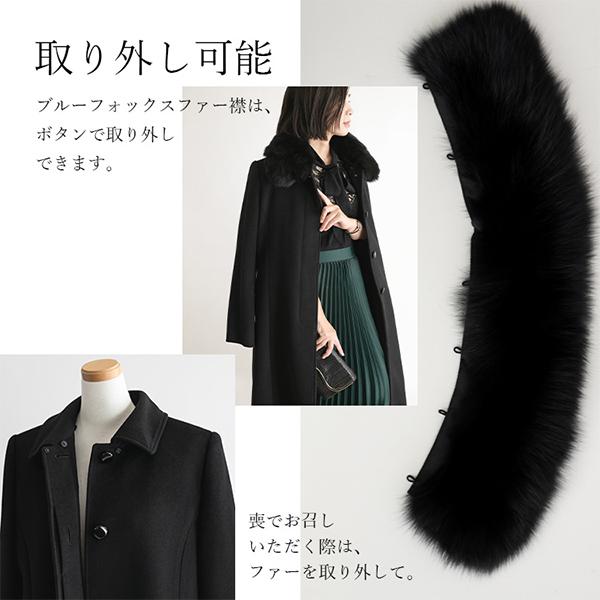 アマラン Amaran コート 4 丈から選べる カシミヤウール フォーマル