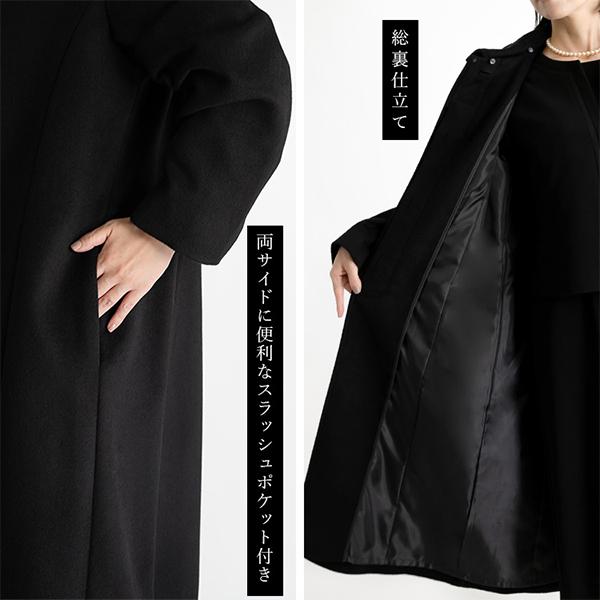 アマラン Amaran コート 4 丈から選べる カシミヤウール フォーマル 