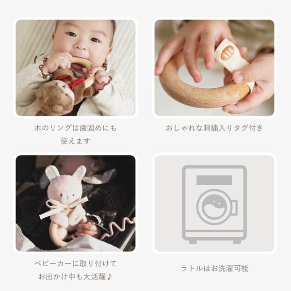 アマノッポ amanoppo ふんわりラトルこぐまくん/りすくん/うさぎさん ふわふわ 柔らかい |  | 15
