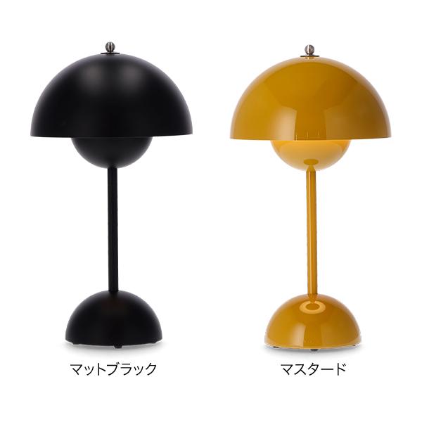 &tradition アンドトラディション &Tradition ポータブル照明 &tradition アンドトラディション &Tradition ポータブル照明