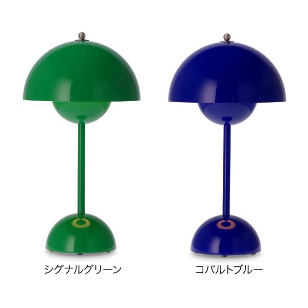 &tradition アンドトラディション &Tradition ポータブル照明 &tradition アンドトラディション &Tradition ポータブル照明