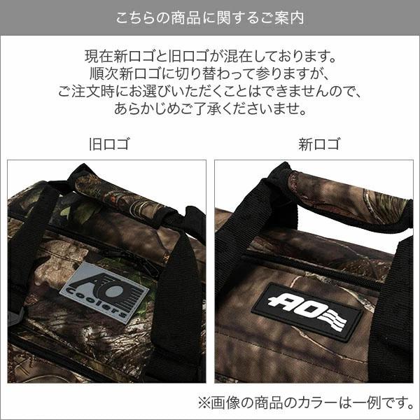 AO Coolers 【並行輸入品】 訳ありエーオー クーラーズ クーラーバッグ 
